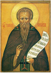 Icon of St. Gregory of Sinai