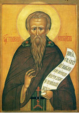 St. Gregory of Sinai