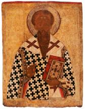 St. Basil the Great